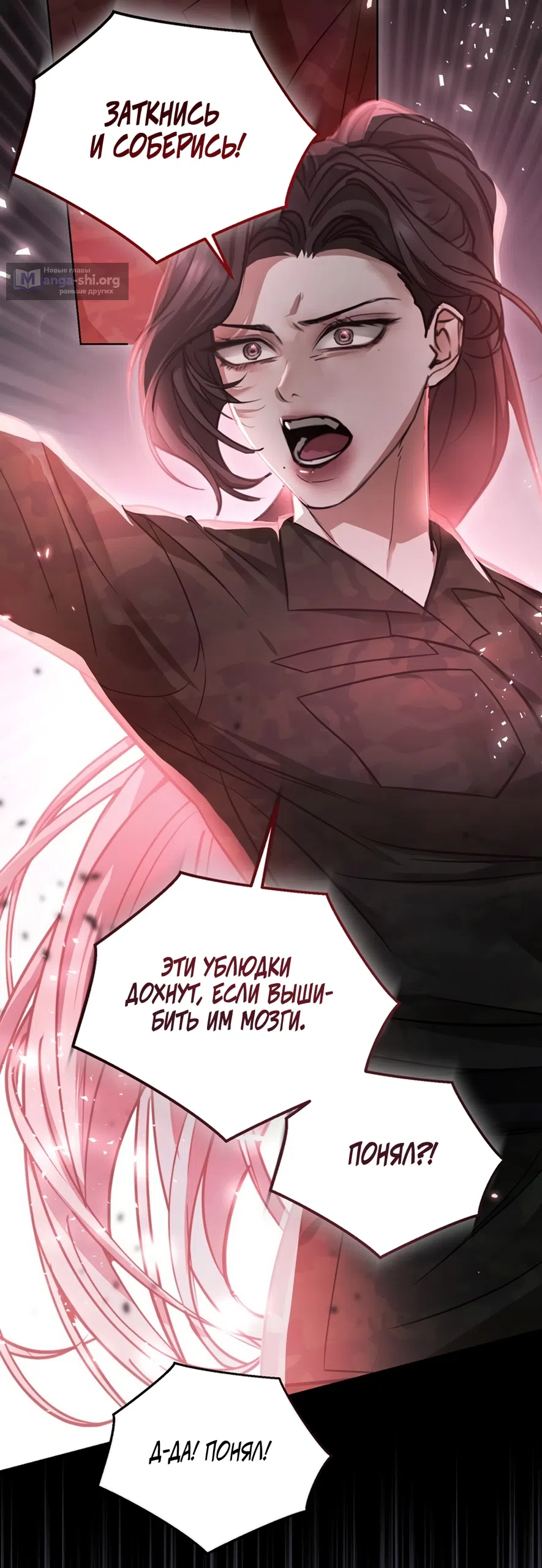 Страница 57 главы 3 манги Плохих боевых псов не бывает / There Are No Bad Military Dogs