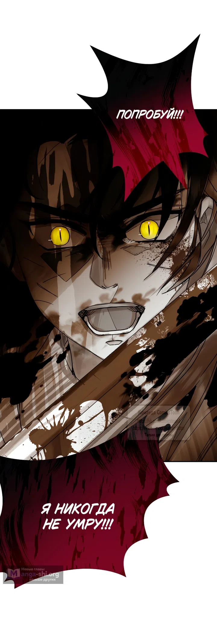 Страница 57 главы 123 манги У меня появился муж, и теперь мне нужно зарабатывать деньги / Forget My Husband, I'll Go Make Money