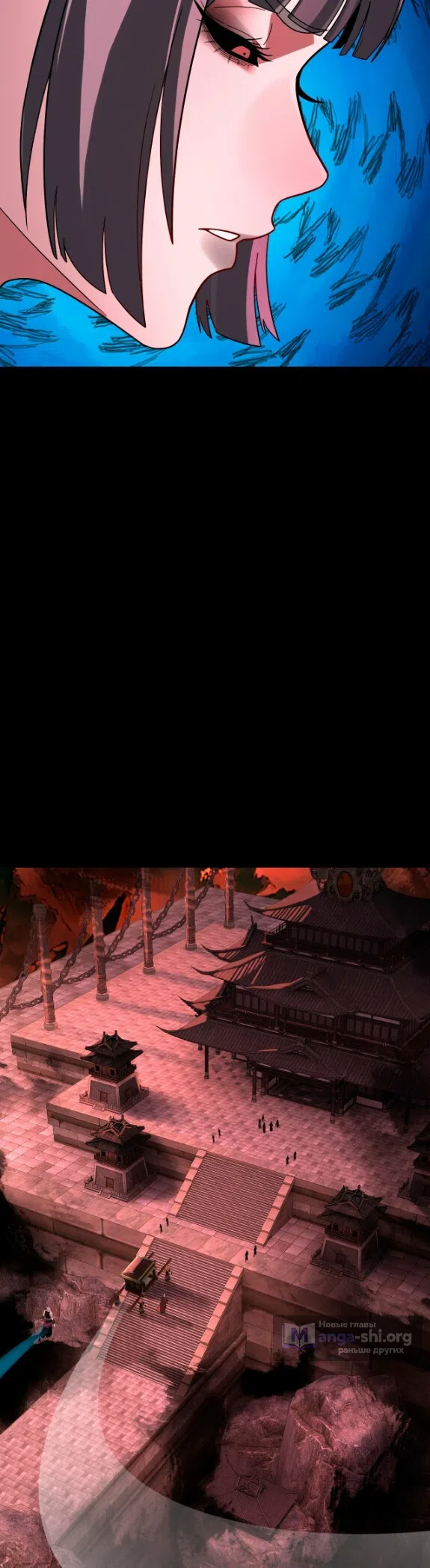 Страница 26 главы 323 манги Моя судьба злодея / My fate as a villain