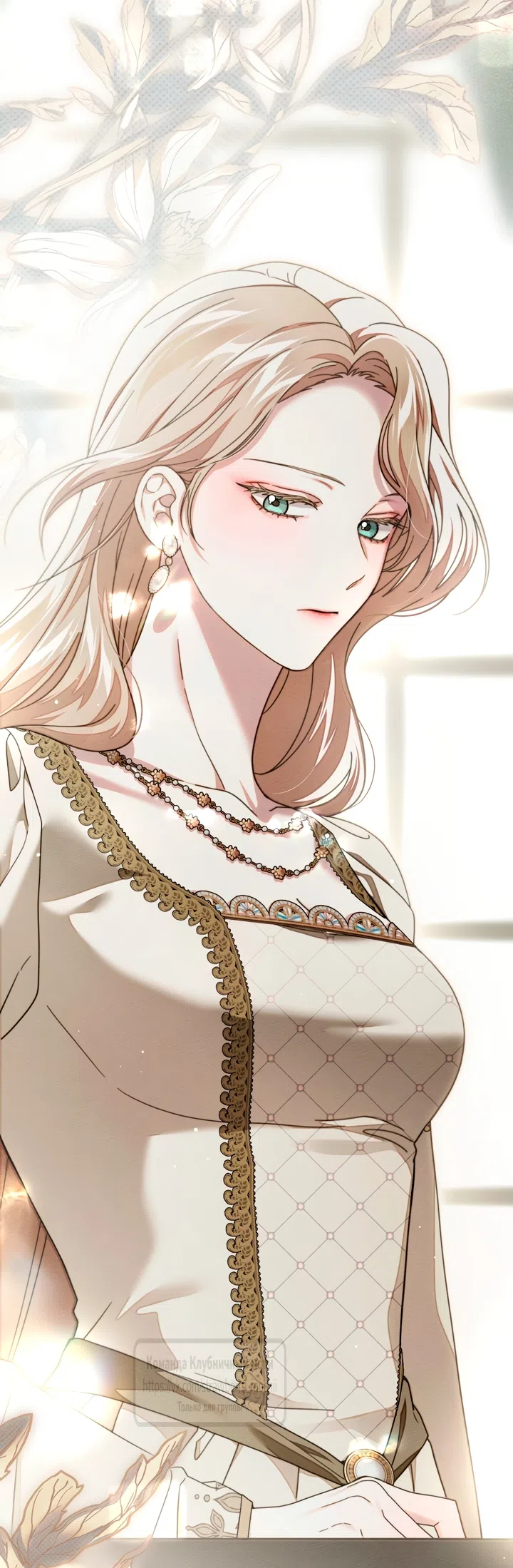 Страница 58 главы 145 манги Под дубом / Under the Oak Tree