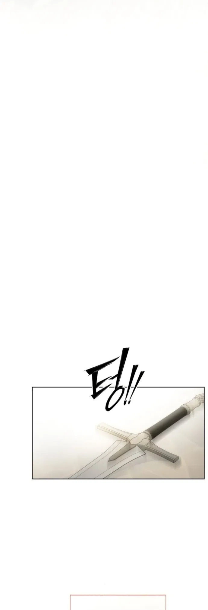 Страница 58 главы 12 манги Смерть не может спать / Death Cannot Sleep