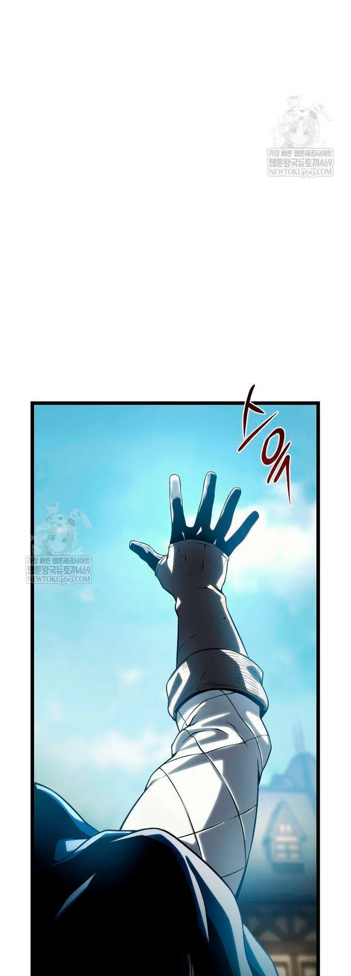 Страница 58 главы 15 манги Пастух-архимаг / The Shepherd Wizard