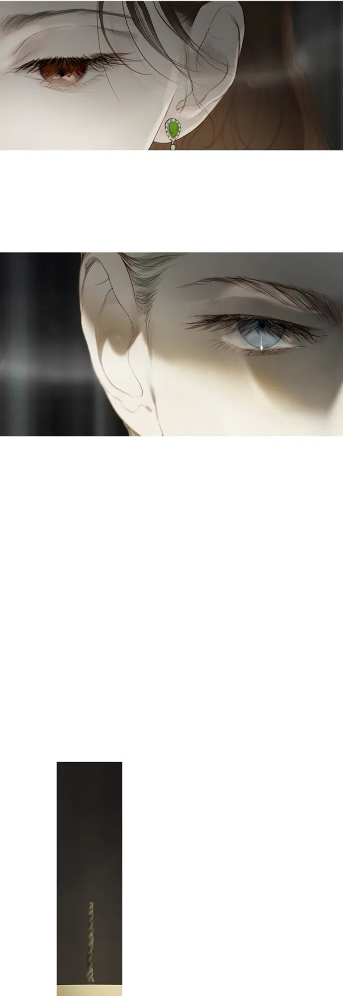 Страница 58 главы 12 манги Лимонный лес / Lemon Tree Forest