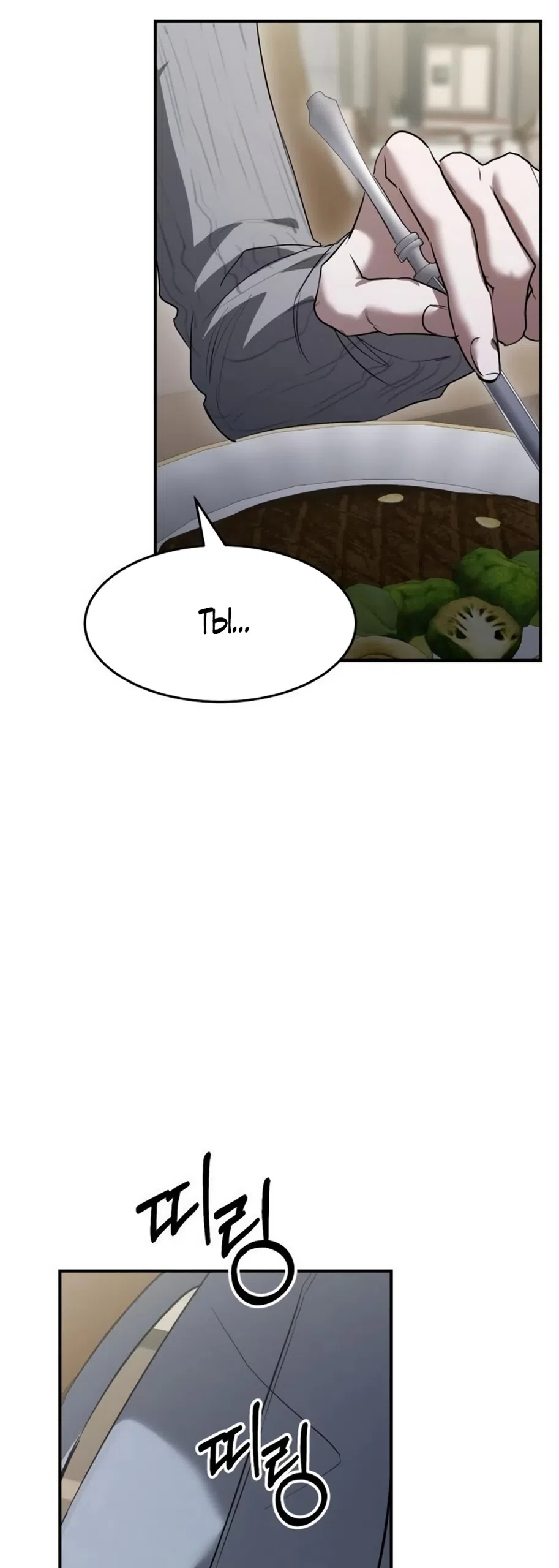 Страница 58 главы 10 манги Путь к тебе / My Way To You