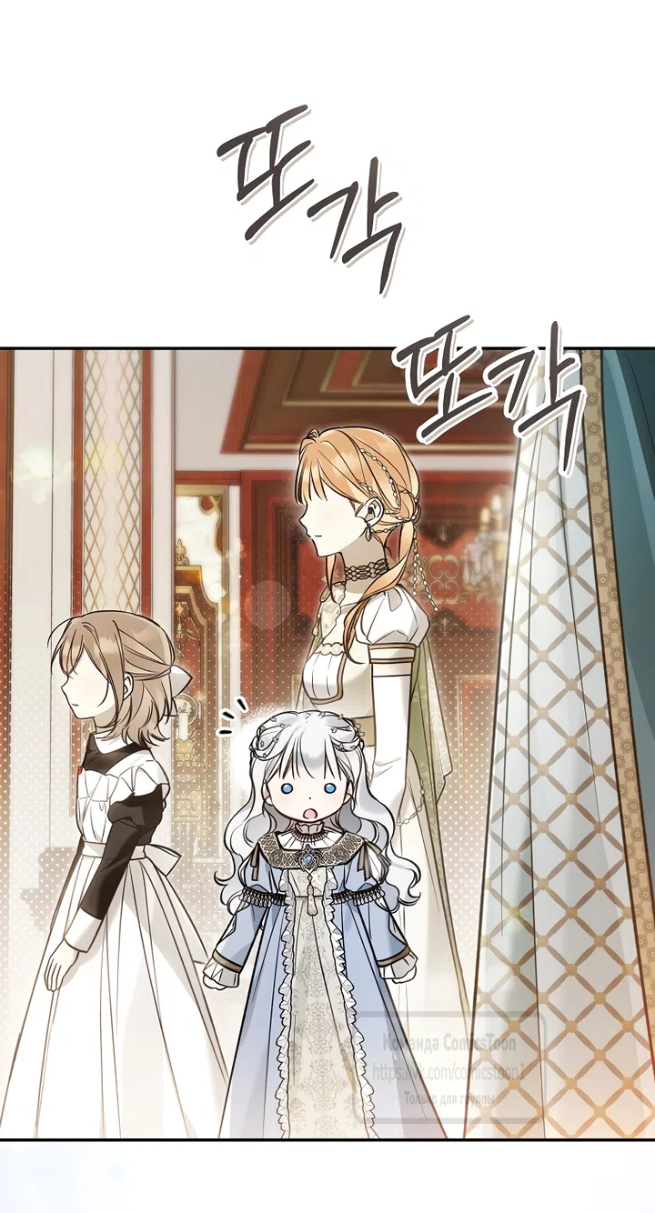 Страница 58 главы 51 манги После того как я завоевала особую любовь младшей дочери герцога, все привязываются ко мне