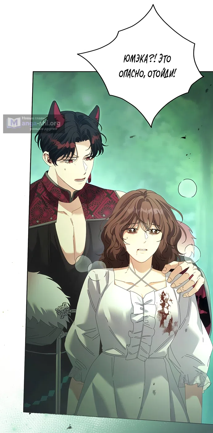 Страница 58 главы 27 манги Башня грёз и бессонная бабочка / The Dream Brothel and the Sleepless Butterfly