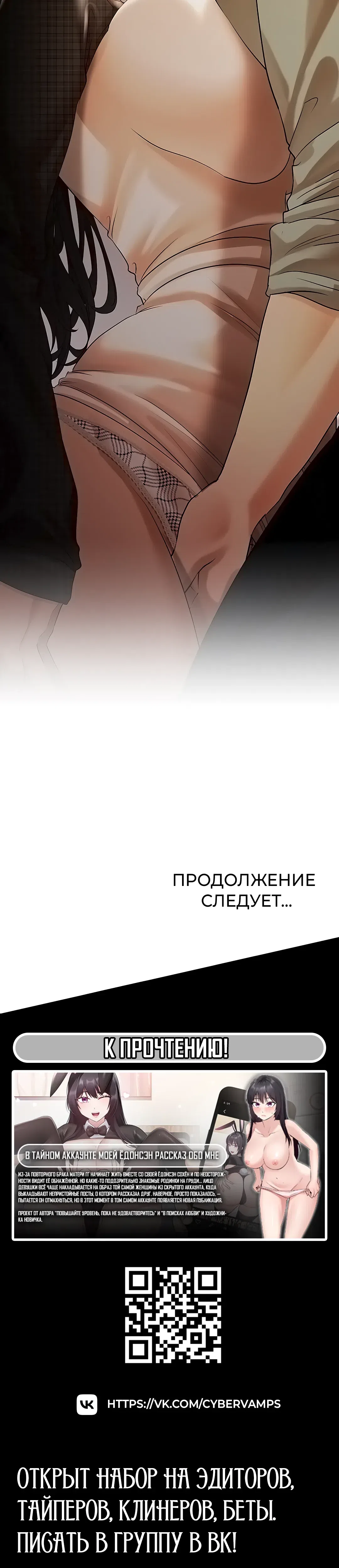 Страница 58 главы 11 манги Денежная игра