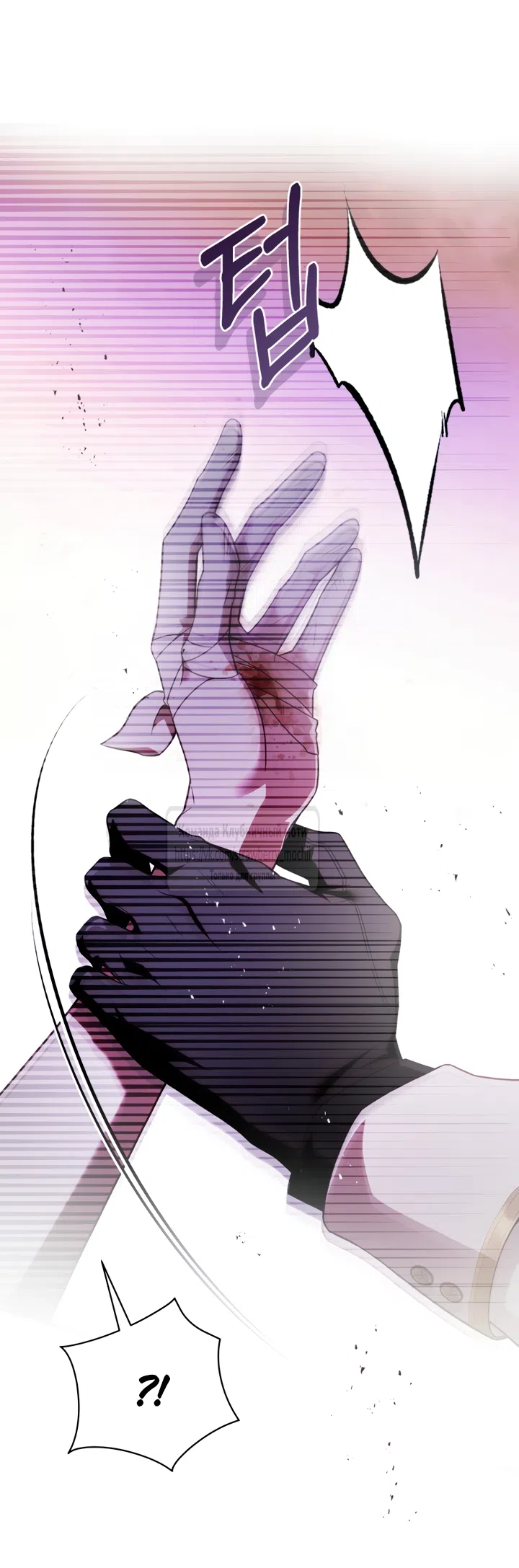 Страница 58 главы 47 манги Цветок, одержимый мечом / The Flower With a Sword