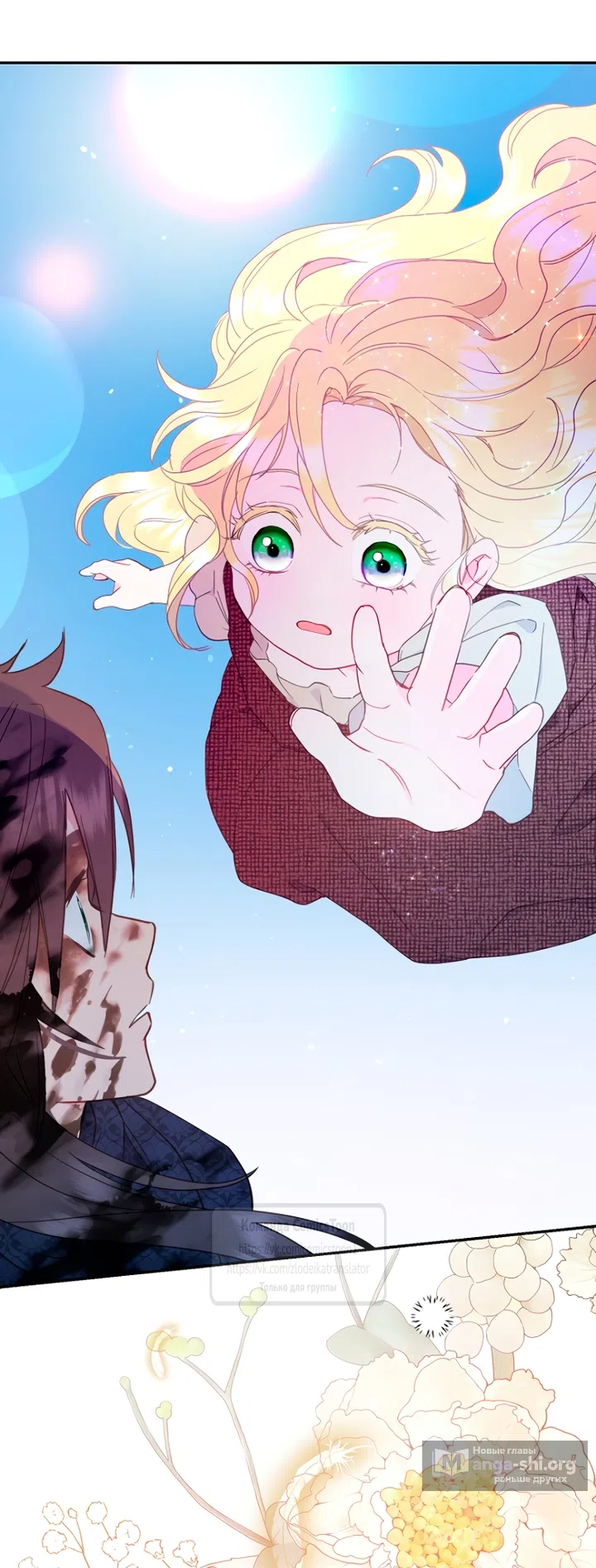 Страница 58 главы 124 манги У меня появился муж, и теперь мне нужно зарабатывать деньги / Forget My Husband, I'll Go Make Money