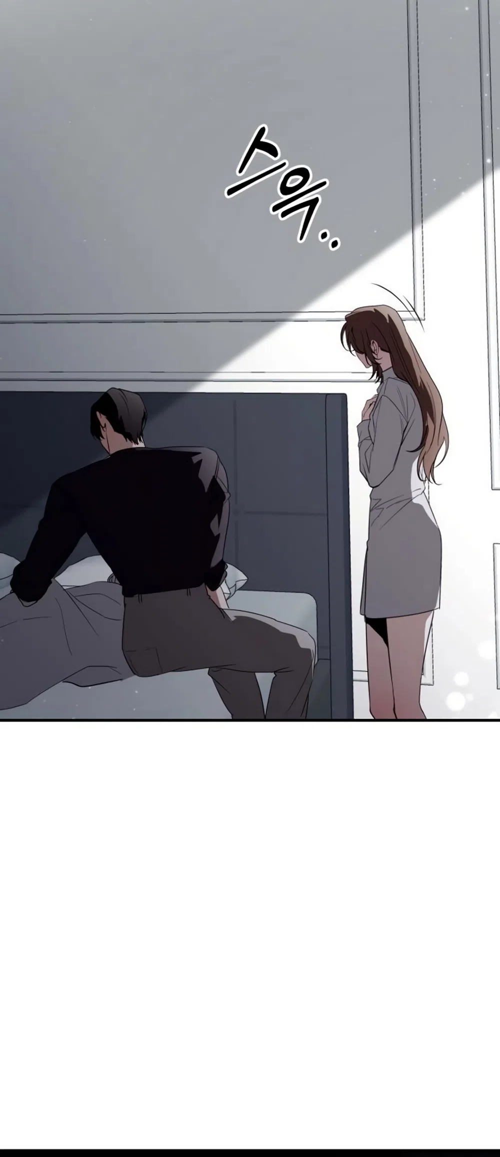 Страница 58 главы 8 манги Путь к тебе / My Way To You