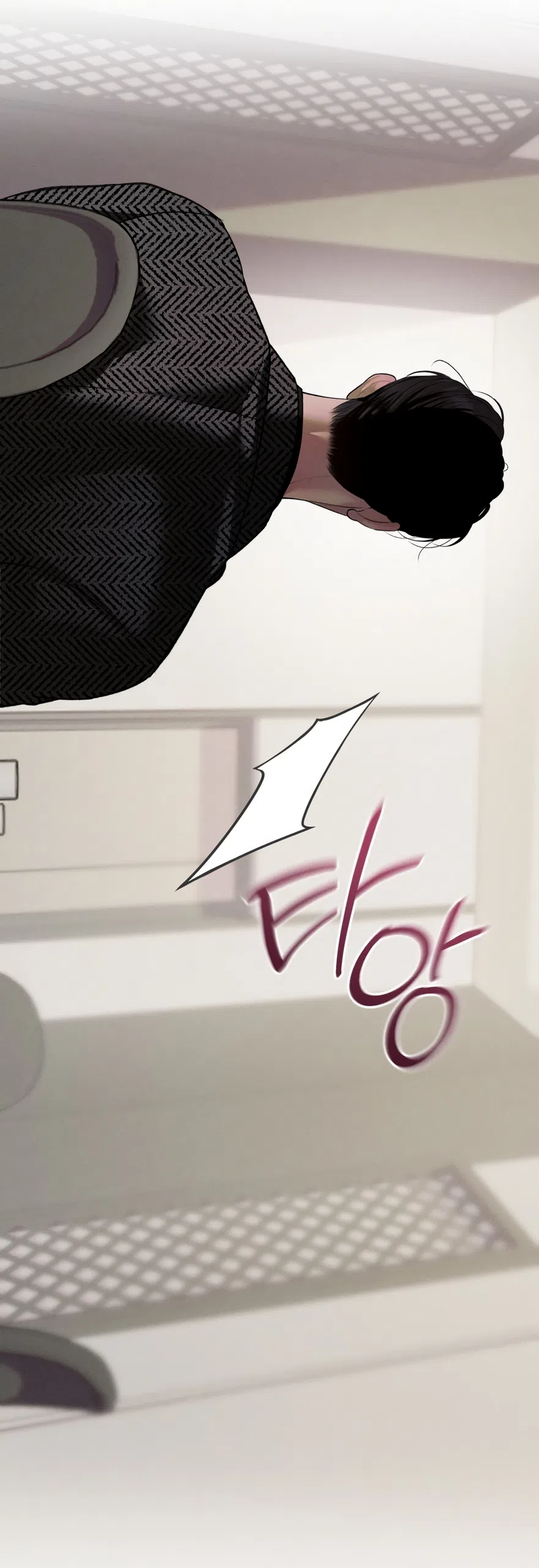 Страница 58 главы 34 манги Мусор? Мусор! / Love Junkie