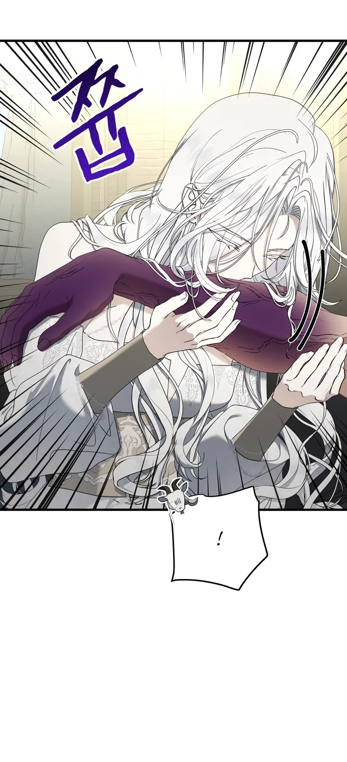 Страница 58 главы 25 манги Королева демонов хочет мира / The Demon King Wants Peace