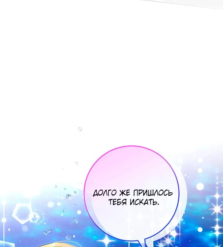 Страница 58 главы 22 манги Мирная жизнь горничной, скрывающей свою силу и наслаждающейся ею / The Peaceful Life of a Maid Who Hides Her Power and Enjoys It