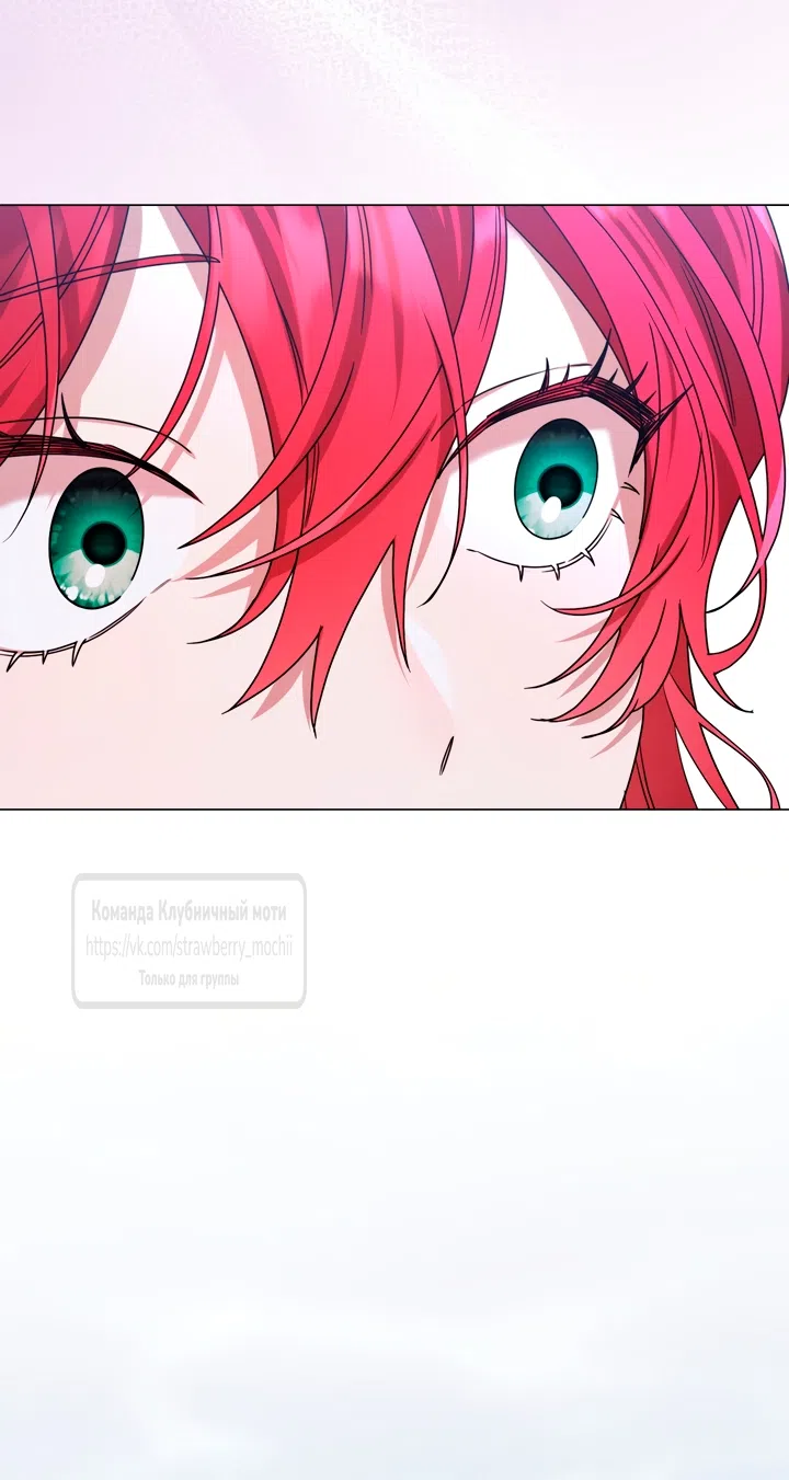 Страница 58 главы 3 манги Встречу тебя там, где кончается ночь / Meeting You at the End of the Night