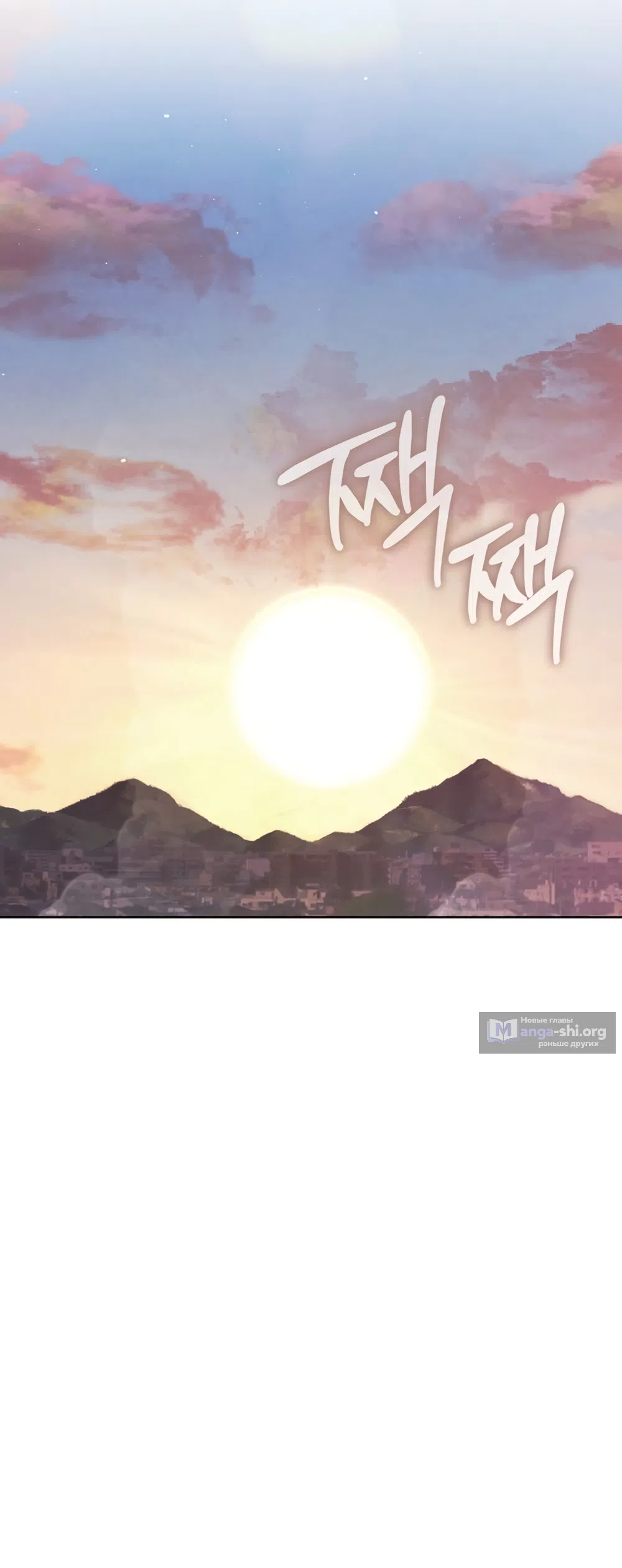 Страница 59 главы 3 манги Плохих боевых псов не бывает / There Are No Bad Military Dogs