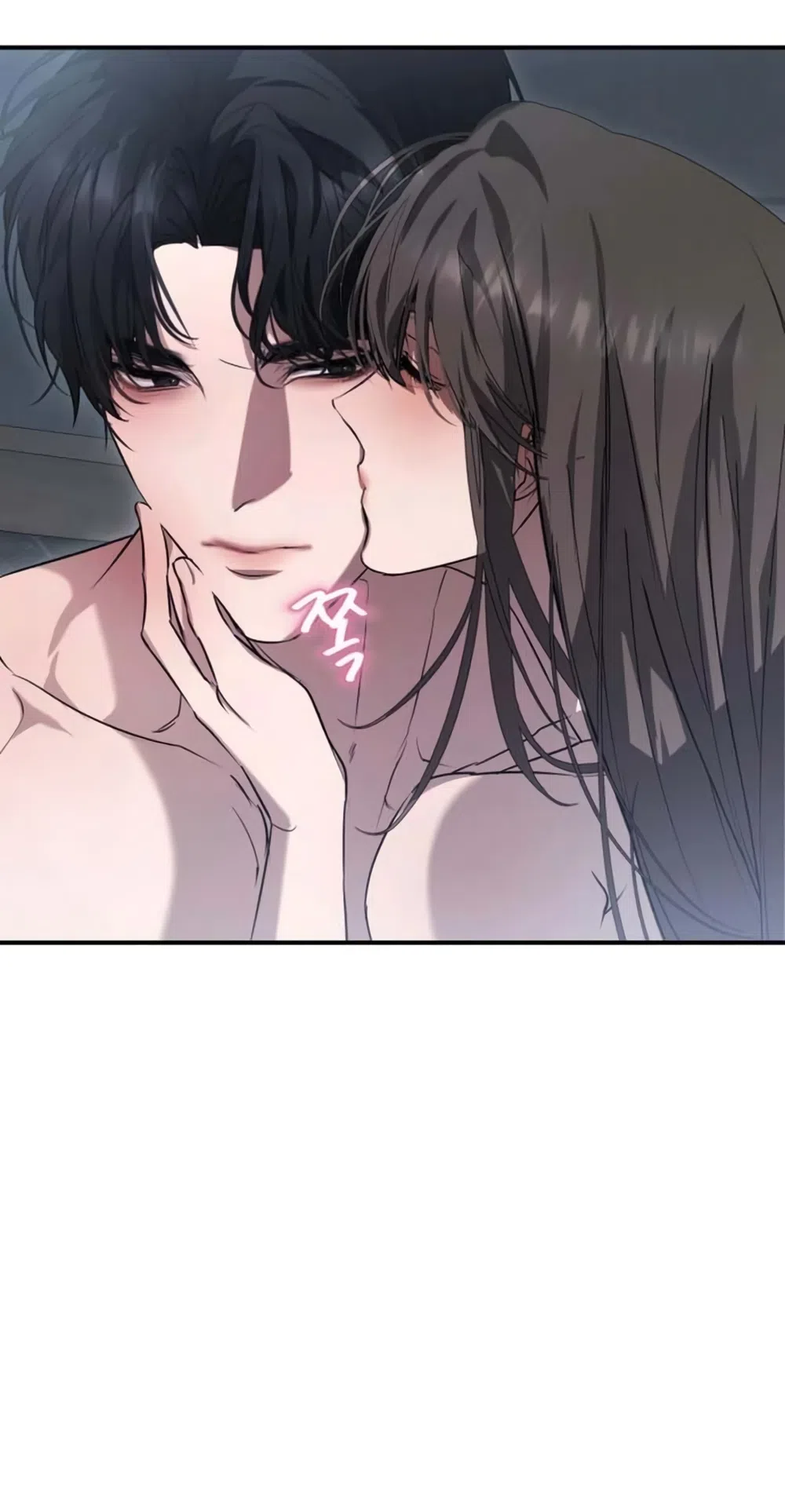 Страница 59 главы 16 манги Путь к тебе / My Way To You