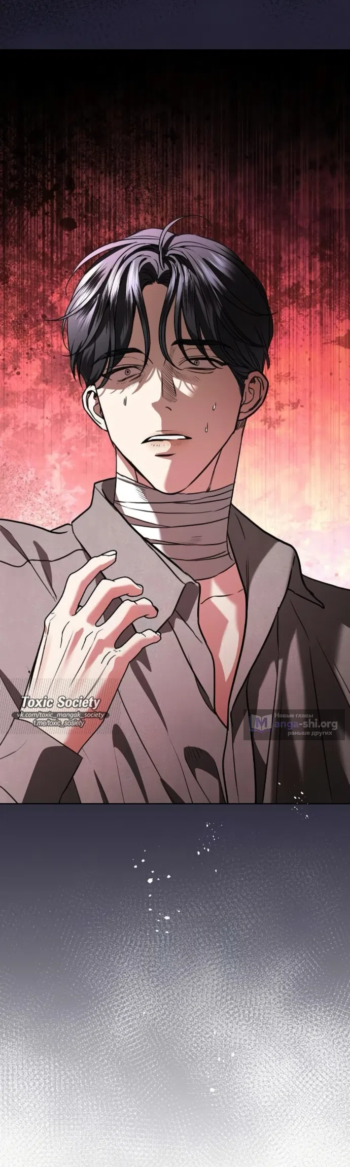 Страница 59 главы 109 манги Любовнице моего мужа / To My Husband's Mistress