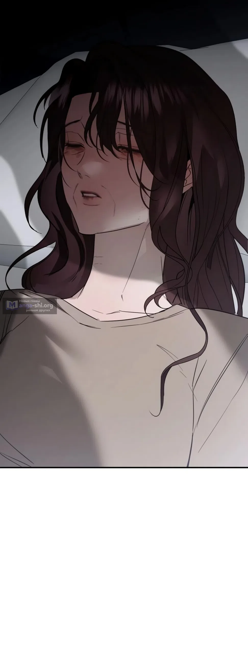 Страница 59 главы 8 манги Путь к тебе / My Way To You