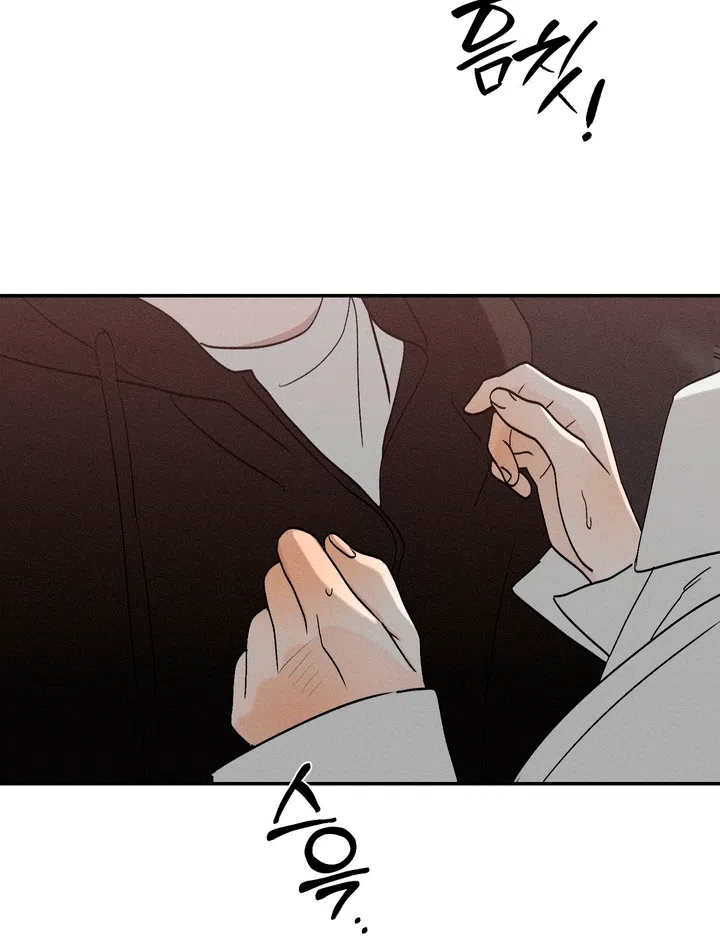 Страница 59 главы 61 манги Парень и его отношения с призраком / The Man With the Ghost