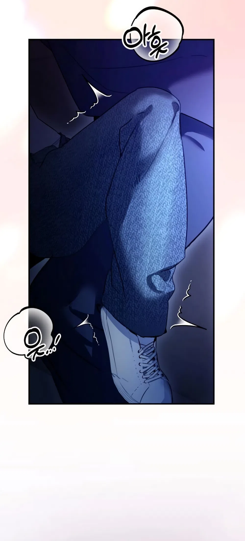 Страница 59 главы 14 манги Путь к тебе / My Way To You