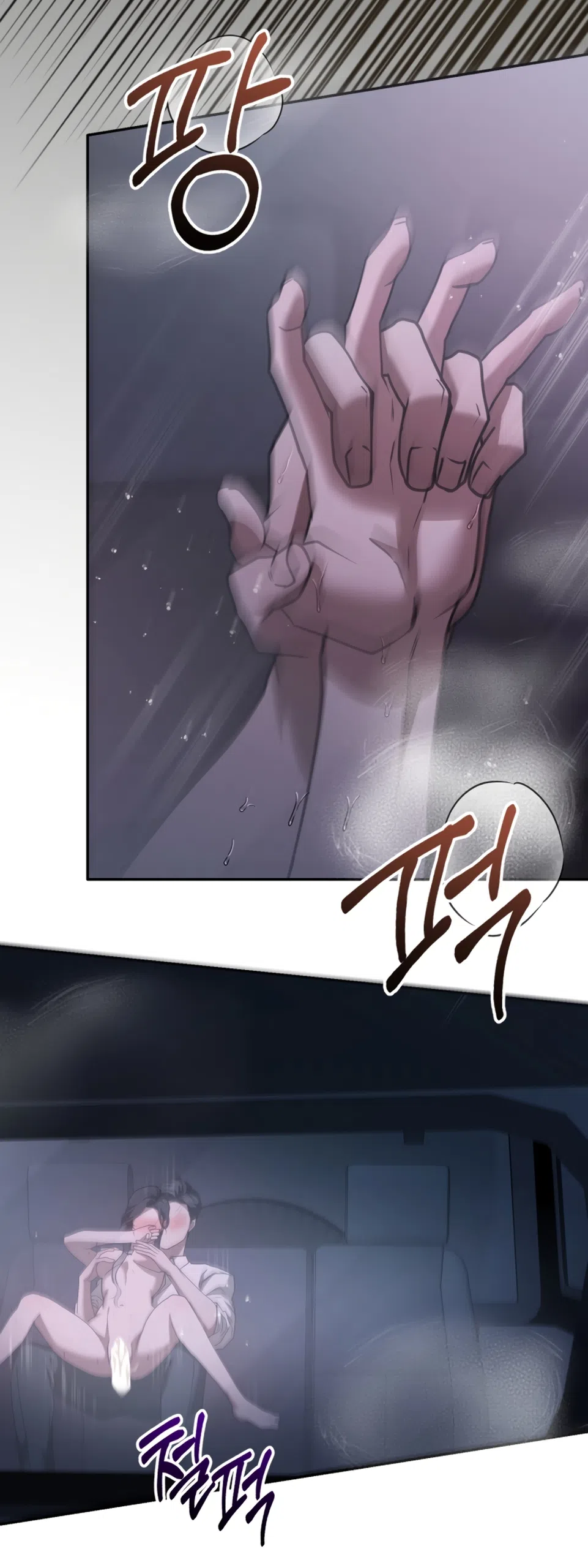 Страница 59 главы 18 манги Плохих боевых псов не бывает / There Are No Bad Military Dogs