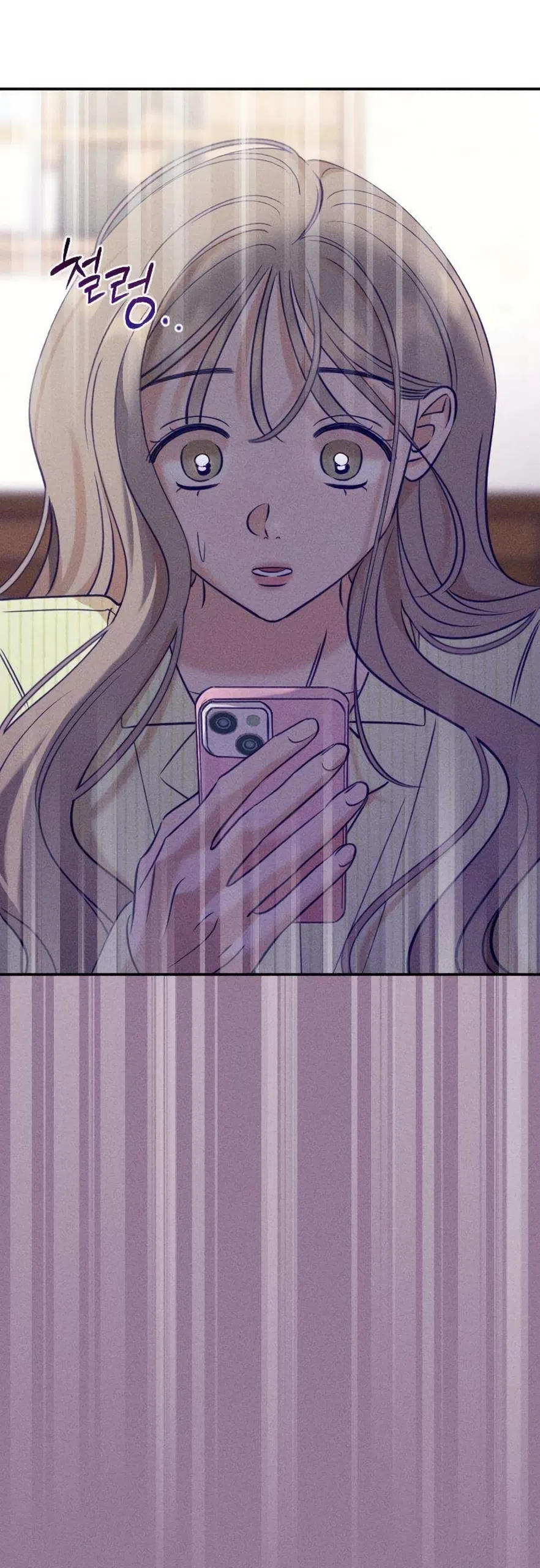 Страница 59 главы 29 манги Моей возлюбленной / My beloved