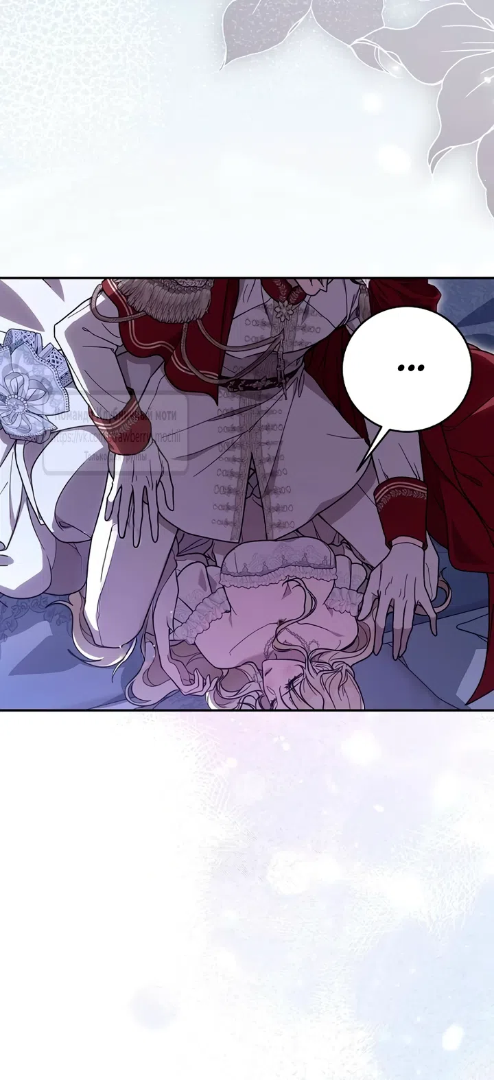 Страница 59 главы 1 манги Королева, заслуживающая свержения / A Queen Worthy of Dishonor