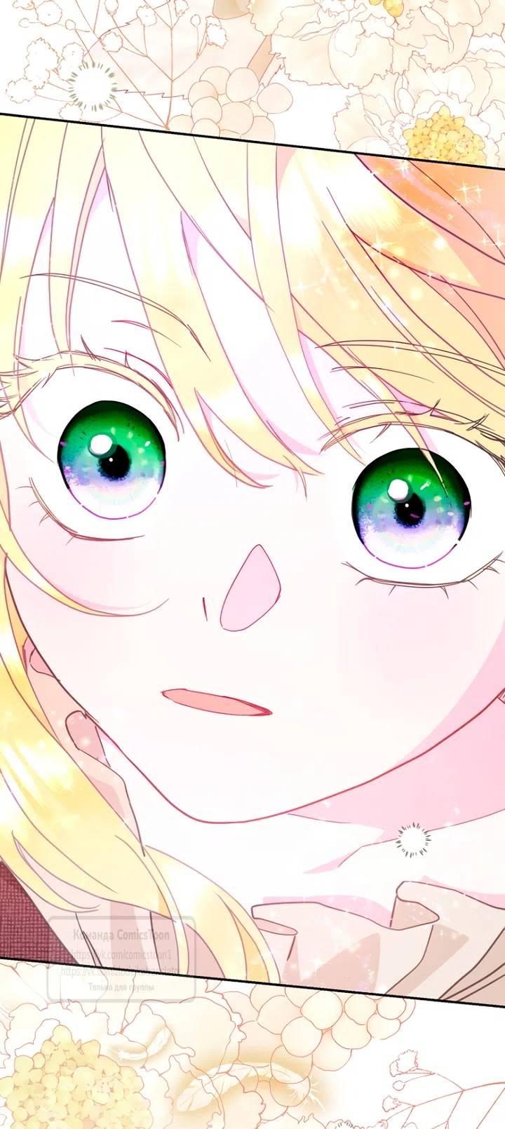 Страница 59 главы 124 манги У меня появился муж, и теперь мне нужно зарабатывать деньги / Forget My Husband, I'll Go Make Money