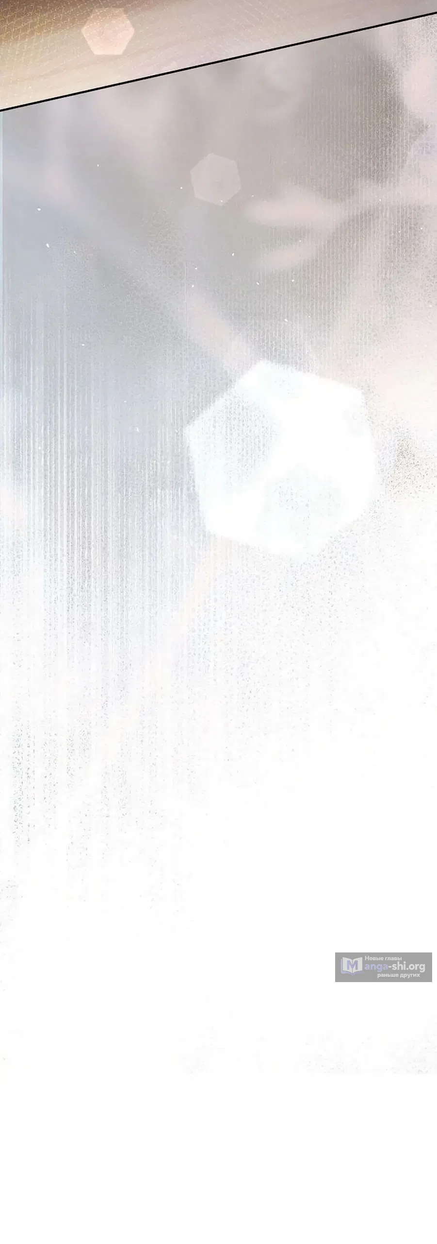 Страница 59 главы 28 манги Цена инстинкта / The Price of Instinct