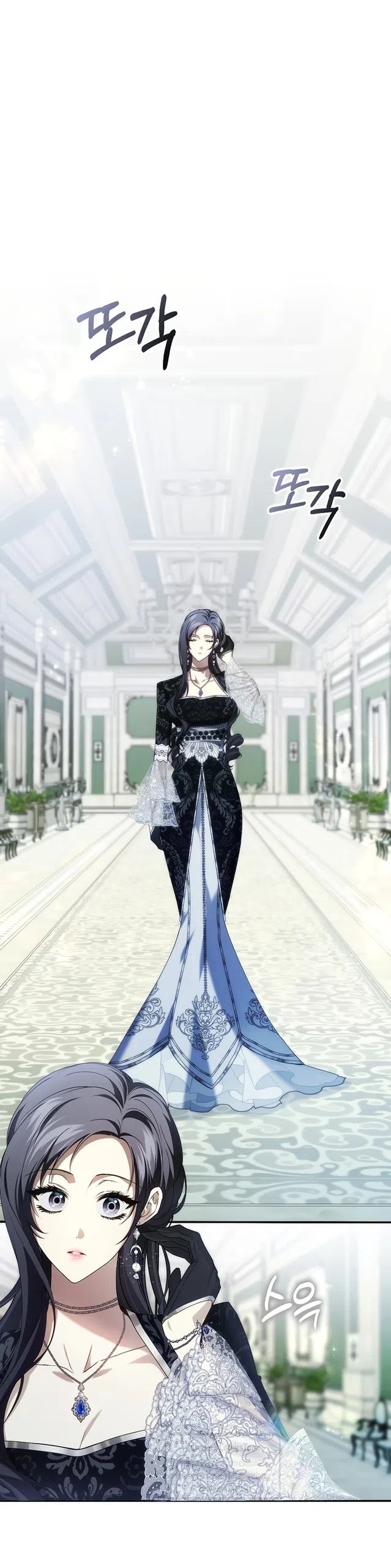 Страница 59 главы 128 манги Я не буду подбирать выброшенный мусор / Don't Pick Up The Trash Once Thrown Away