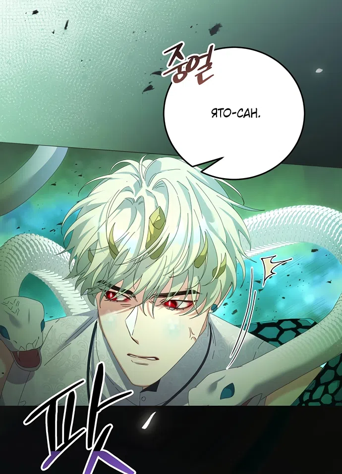 Страница 59 главы 27 манги Башня грёз и бессонная бабочка / The Dream Brothel and the Sleepless Butterfly