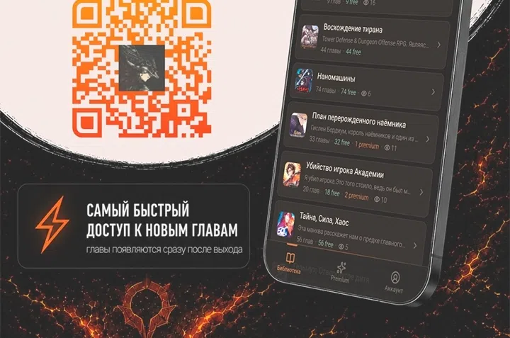 Страница 59 главы 321 манги Наномашины / Nano Mashin