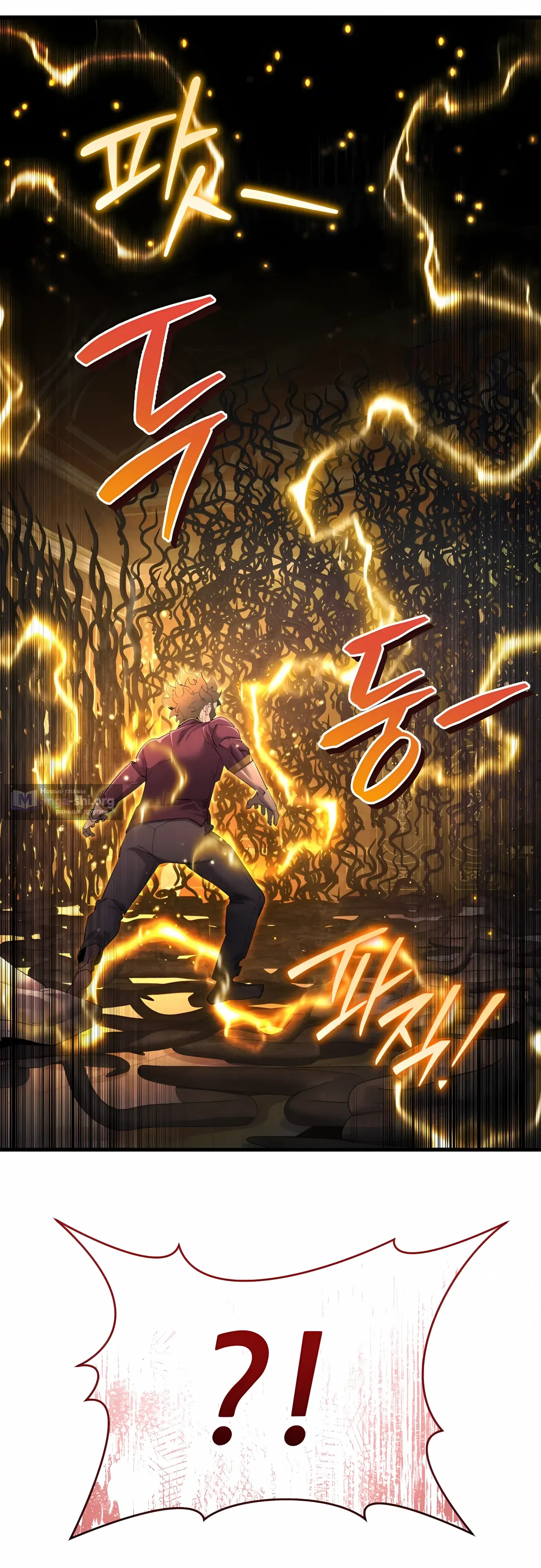Страница 59 главы 56 манги Гениальный волшебник с кулаками / The Genius Mage Who Uses His Fists