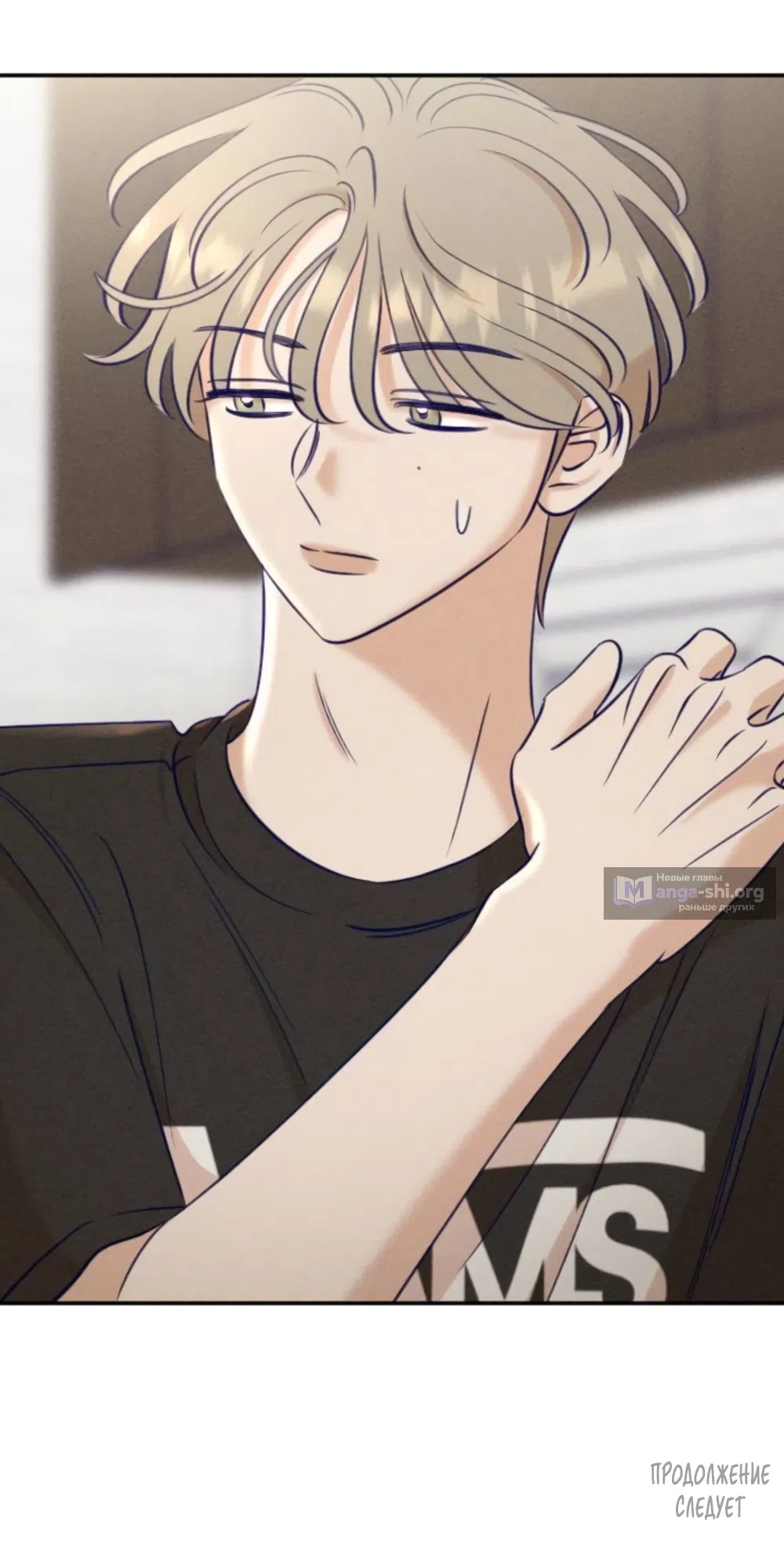 Страница 59 главы 28 манги Моей возлюбленной / My beloved