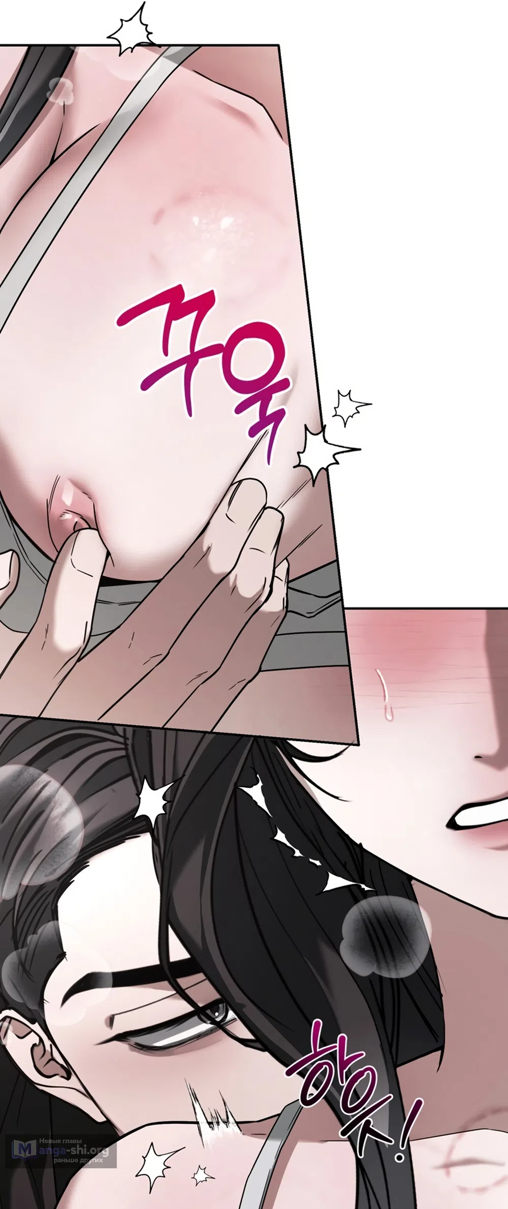 Страница 59 главы 10 манги Плохих боевых псов не бывает / There Are No Bad Military Dogs