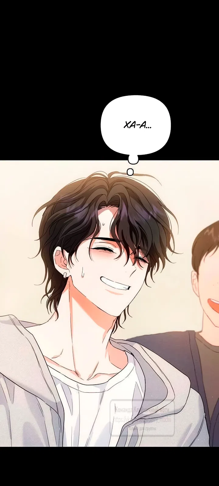 Страница 59 главы 3 манги Хулиганская романтика / Purely Delinquent