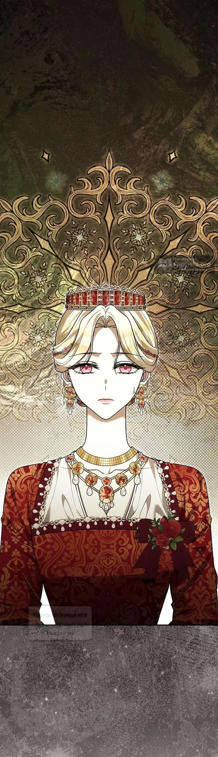 Страница 59 главы 18 манги Королева, заслуживающая свержения / A Queen Worthy of Dishonor