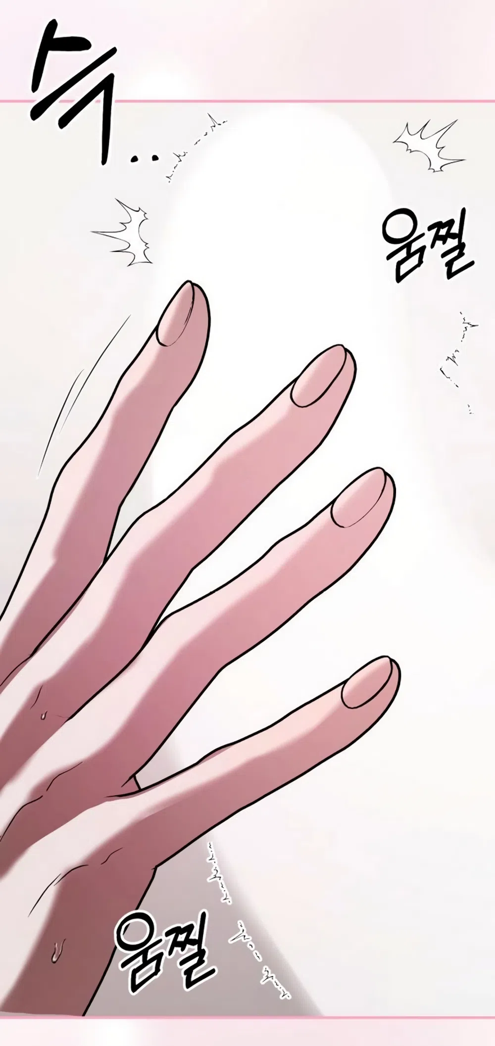 Страница 59 главы 20 манги Путь к тебе / My Way To You