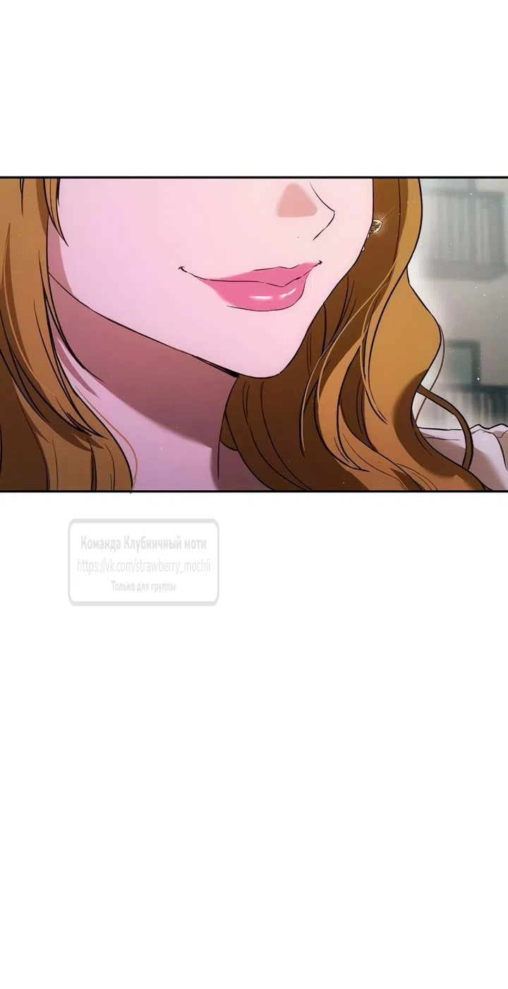 Страница 59 главы 7 манги Хулиганская романтика / Purely Delinquent