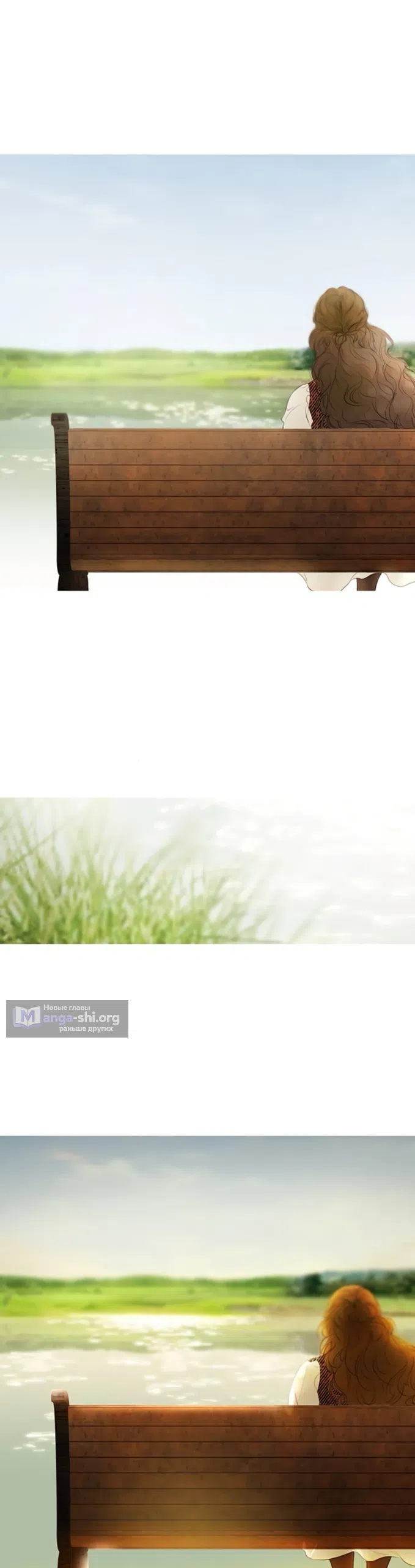 Страница 59 главы 7 манги Лимонный лес / Lemon Tree Forest