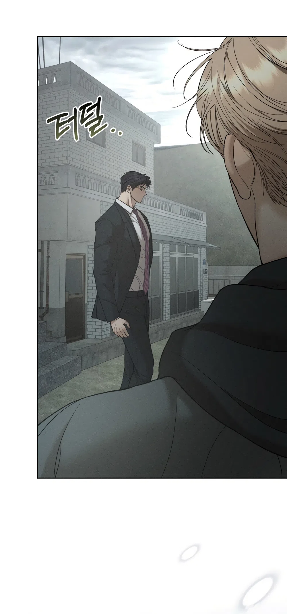 Страница 59 главы 31 манги Мусор? Мусор! / Love Junkie