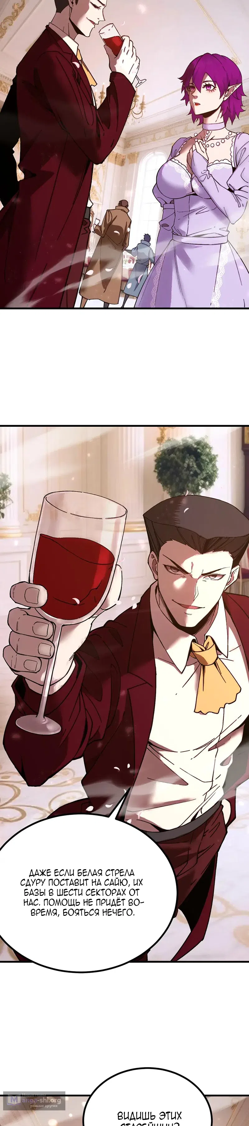 Страница 5 главы 313 манги Я прокачиваюсь во сне, убивая монстров / Apex Future Martial Arts