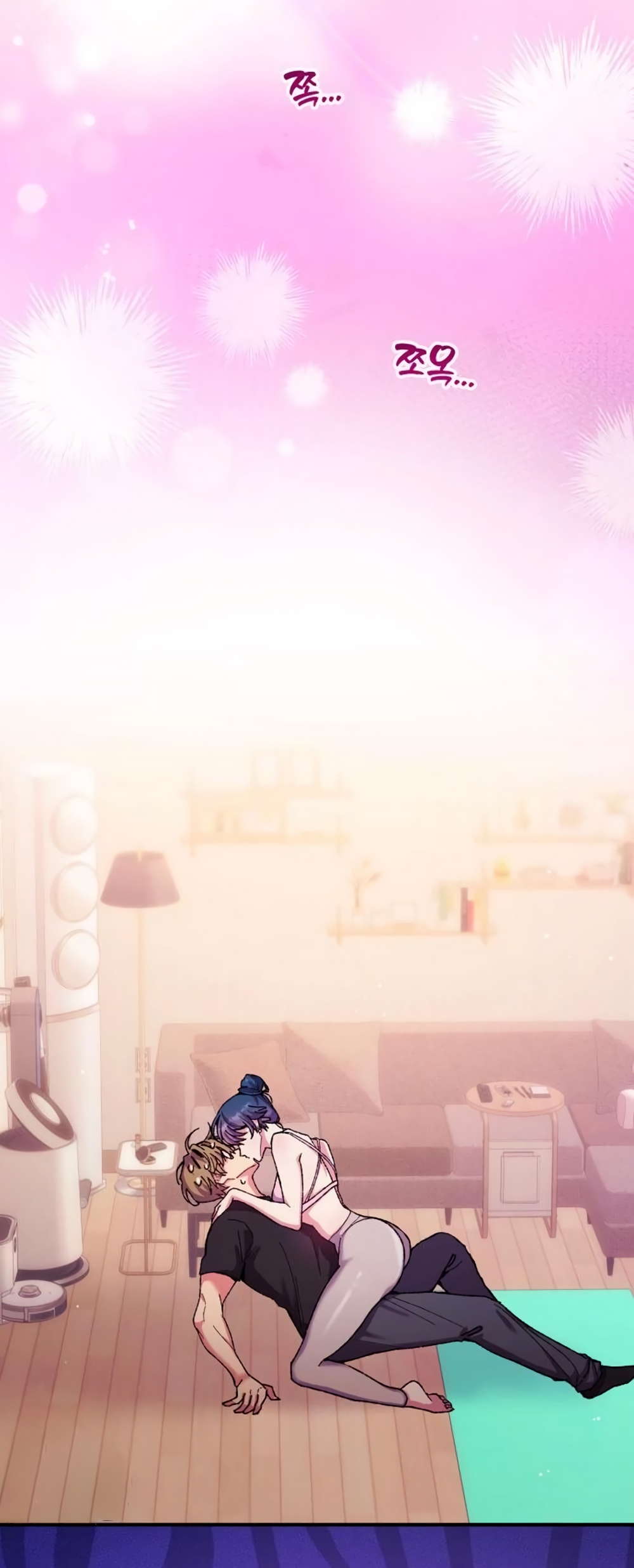 Страница 56 главы 9 манги Везучая Миа! / Lucky Mia!