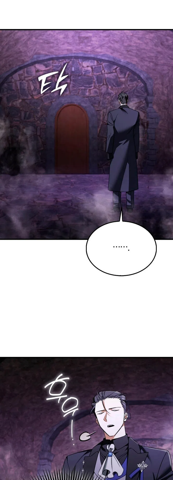 Страница 60 главы 50 манги Злодей хочет жить / The Villain Wants to Live