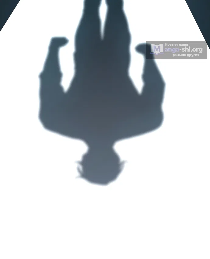 Страница 60 главы 22 манги Королева демонов хочет мира / The Demon King Wants Peace