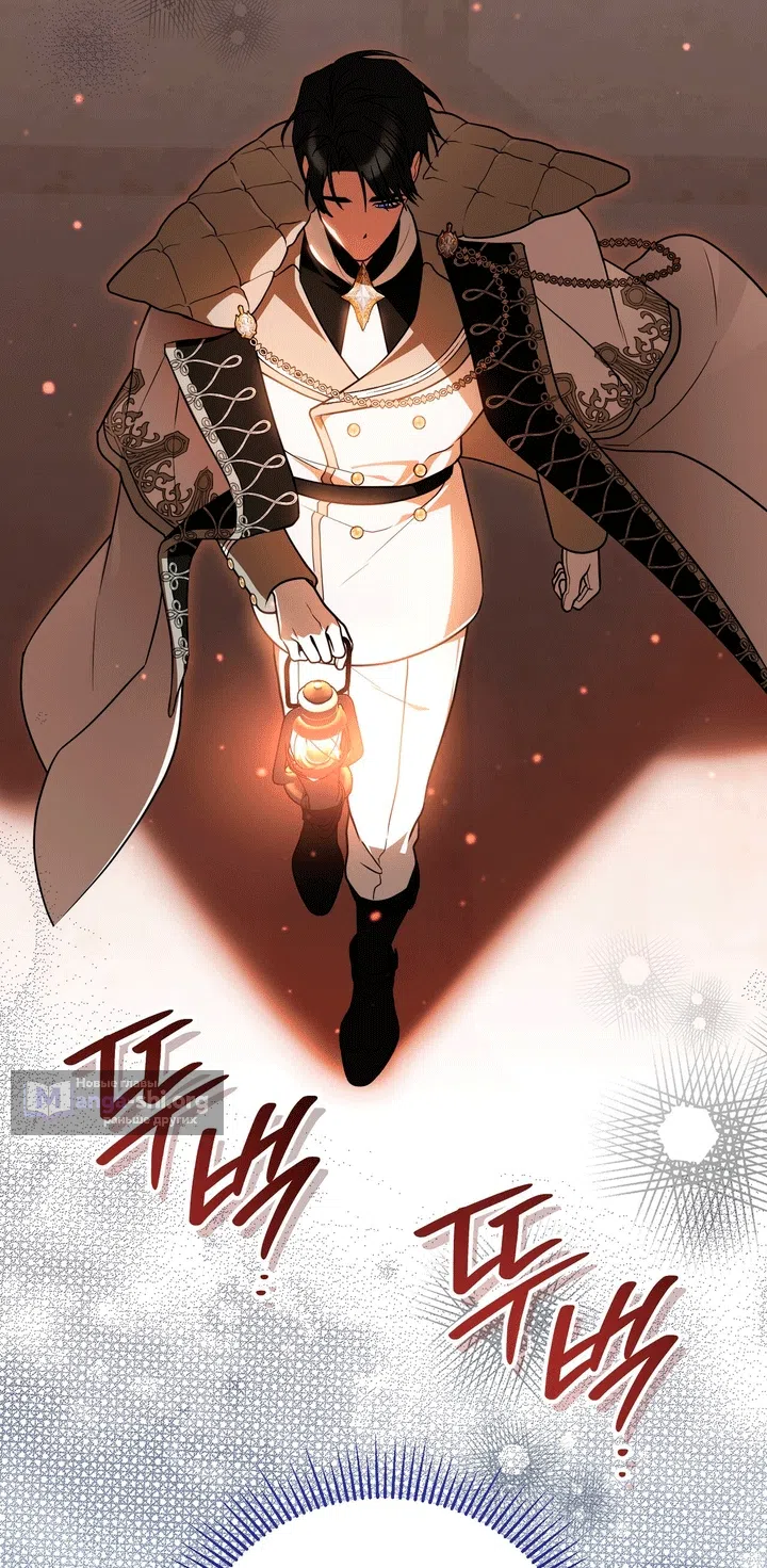 Страница 60 главы 29 манги Моё перерождение стало историей о призраках / My Possession Became a Ghost Story