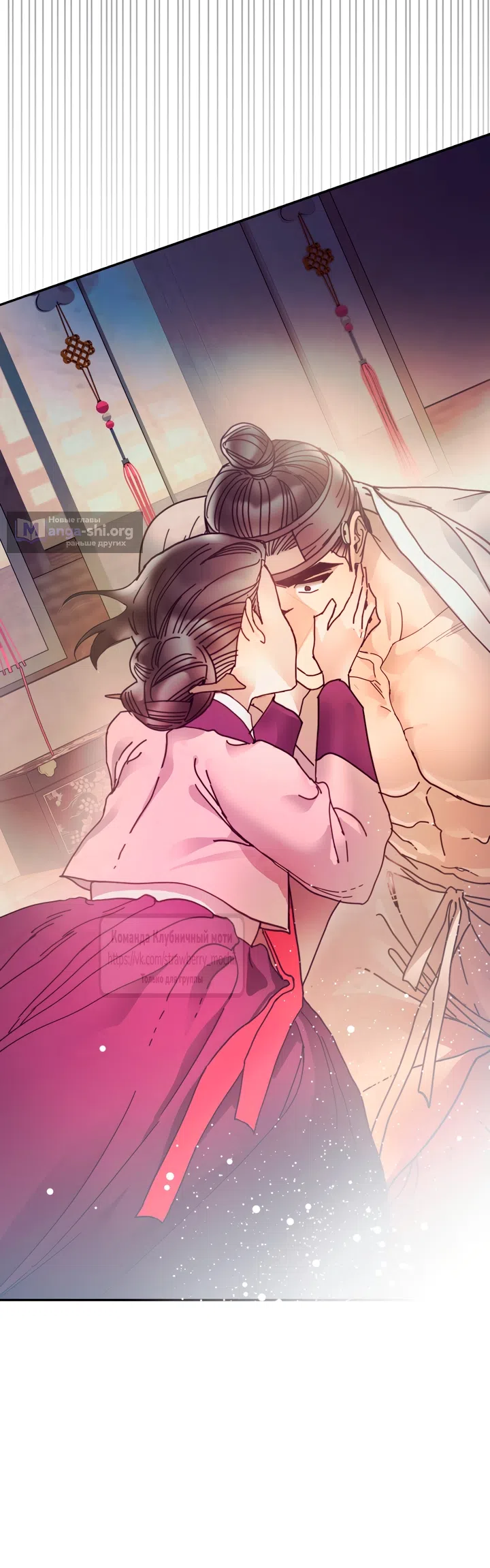 Страница 58 главы 24 манги Любимая наложница / Concubine