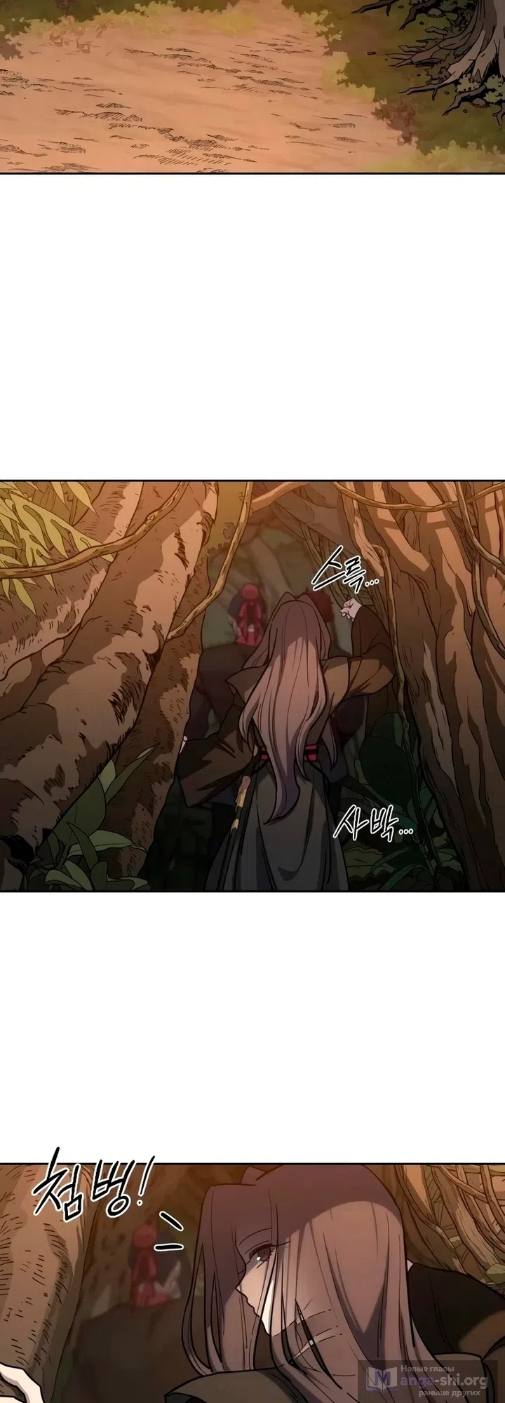 Страница 60 главы 166 манги Возрождение Хуашань / Return of the Blossoming Blade