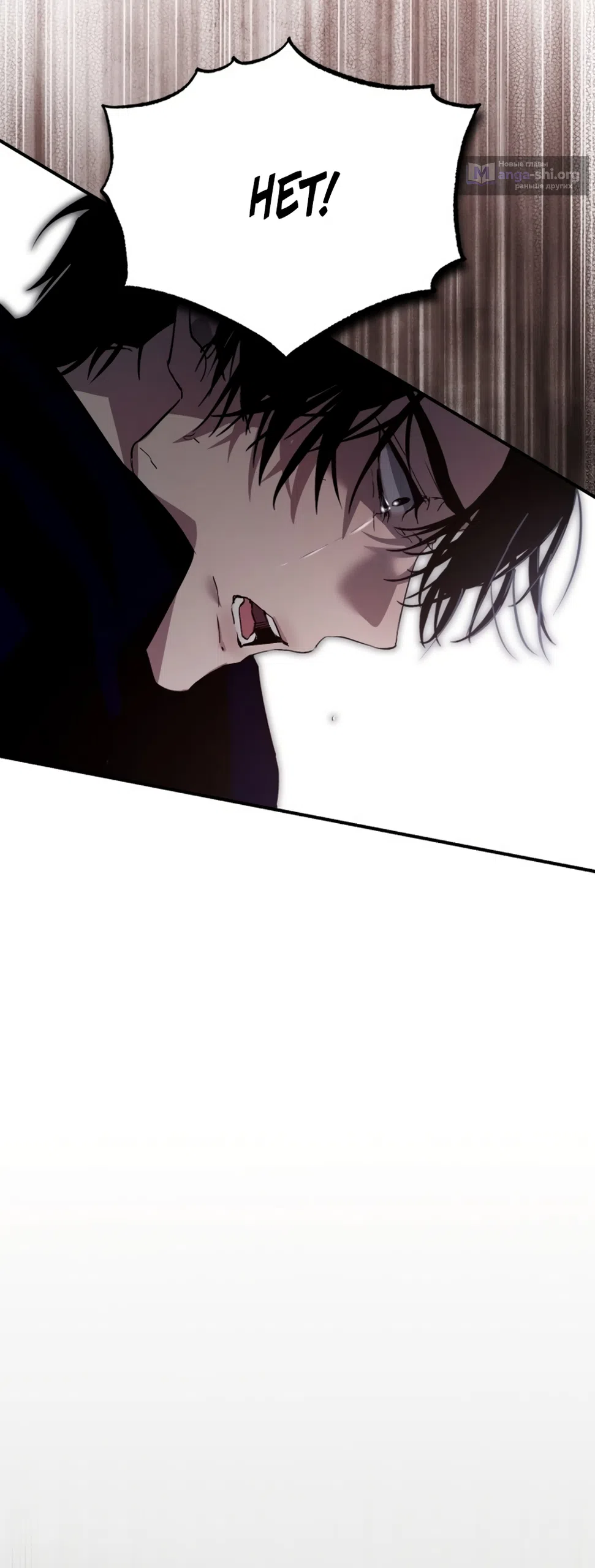 Страница 60 главы 1 манги Путь к тебе / My Way To You