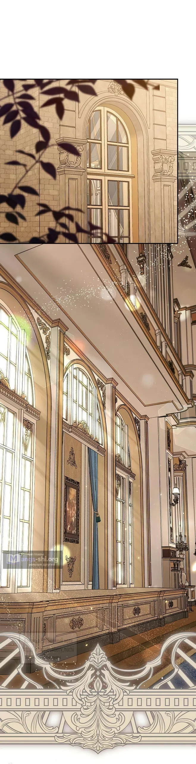 Страница 60 главы 4 манги Королева, заслуживающая свержения / A Queen Worthy of Dishonor